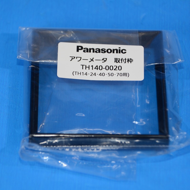 パナソニック　TH1400020　取付枠（アワーメータ用取付枠）
