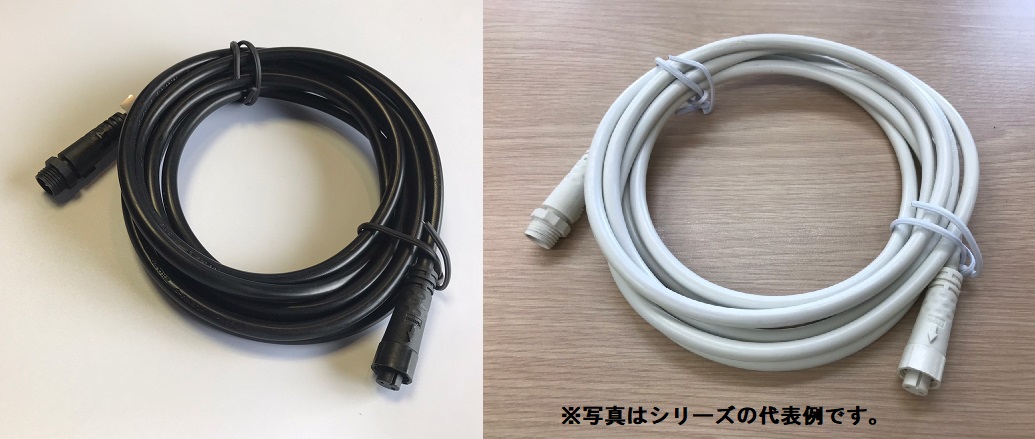 2芯延長コードVer.Ⅱ　1002EC2BK2・1002EC2W2