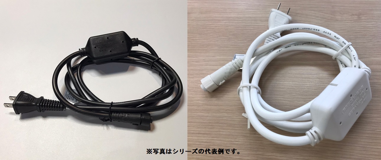 3芯パワーコードVer.Ⅱ　3BPOWER-2・3WPOWER-2